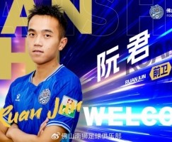 入队列阵 | 中场发动机阮君回归，共启新征程！