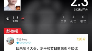 ewc电竞世界杯-虎扑用户热议IG对战AL赛事|电竞|Soboro|lpl|英雄联盟|LPL英雄联盟职业联赛_新浪体育_新浪新闻